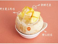 -乐果甜心·潮汕冰室(南澳后宅分店)