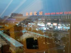 -维也纳国际酒店·深圳北站店
