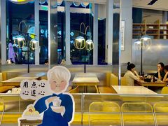 -蔡澜港式点心(皇庭广场店)