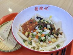 -福瑞记老孙头biangbiang面(新生路店)