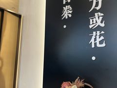 -圆苑(金茂店)