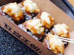 -品腐记·豆腐王朝(老门东总店)