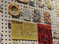 -猫的天空之城概念书店(苏州诚品店)