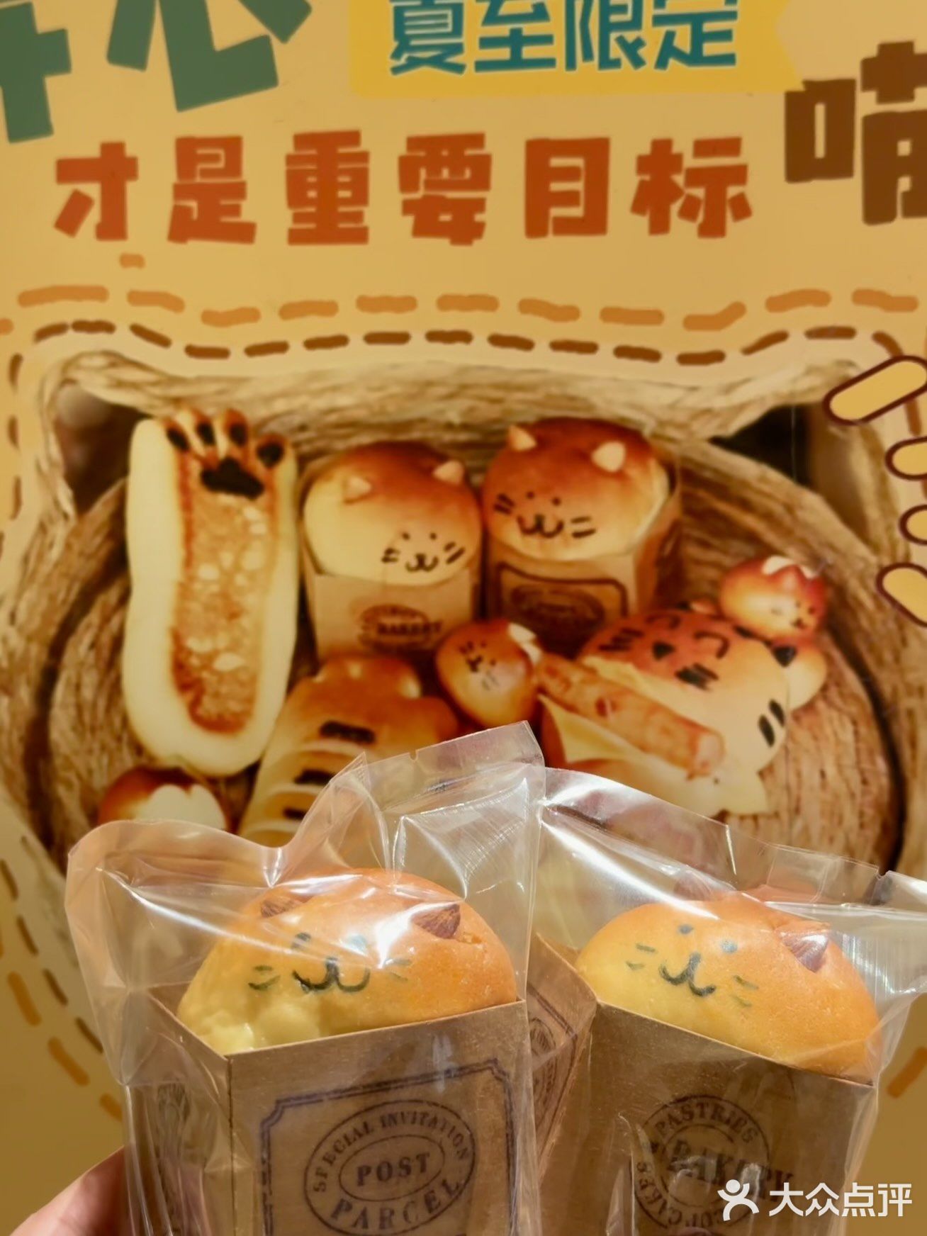 谁又幸福了！郑州居民区邂逅春日小甜店🥰