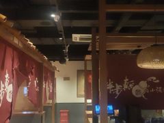 大堂-先启半步颠小酒馆(常熟万达广场店)
