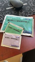 -南京市妇幼保健院(丁家庄院区)