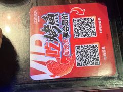 -江边城外烤全鱼(方庄时代购物中心店)