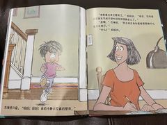 -饭米多蔻中英文绘本馆(苏州美罗店)