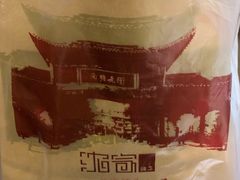 -沈氏祖传老宁波油赞子(南塘店)