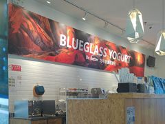 -Blueglass酸奶(财富购物中心店)