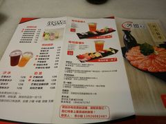 菜单-万岁寿司(芳村店)