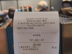 -星巴克(深圳北站B5检票口)