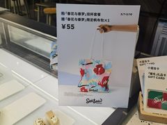 -Seesaw Coffee(上海尚悦湾店)