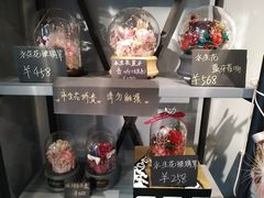 -Flower in(密渡桥店)