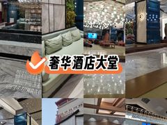 -青水瓦台汤泉(未央店)