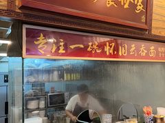 -恩宁刘福记(东华东路店)