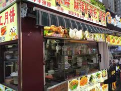 -中贸广场