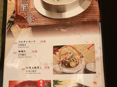 -皇品田苑日式料理(苏州中心店)