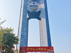 -白云山风景名胜区