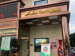 门面-绿岛酒楼(小海地店)