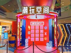 -百联南桥购物中心
