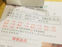 -喜鹊茶点.啫煲(车陂店)