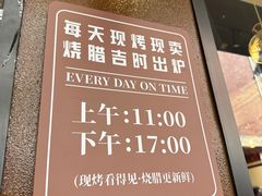 -粤拭轩·广东味道(祥和里店)
