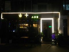 -泡桐树街