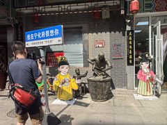 -益源庆