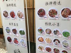 菜单-大牌大·传统杭帮菜(湖滨店)