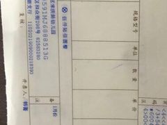 -苏州宋庆龄国际幼儿园