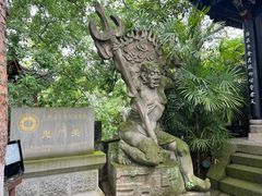 -丰都鬼城名山景区