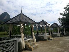 -大新明仕山庄