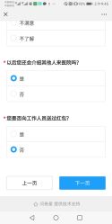 -上海市长宁区妇幼保健院