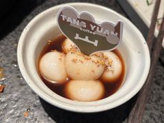 -三出山火锅(万象天地店)