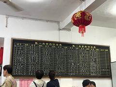 -张一品食府