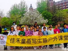 -佳禾国际美术书法教育(仁恒伊势丹校区)