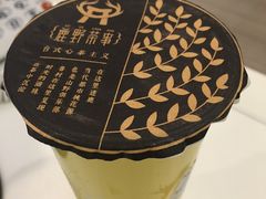 -鹿野茶事(开元盛世店)