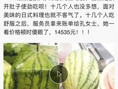 -水月·和牛工坊(水晶郦城店)