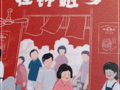 -钟姐炖品(万象城店)