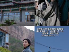 -河南宝泉旅游区