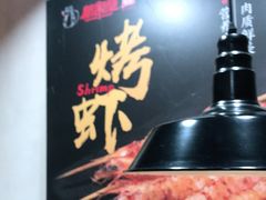 -新凯旋烧烤·燕姐千岛湖土菜