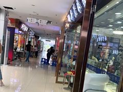 -中国丹阳眼镜城