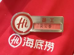 -海底捞火锅(八佰伴店)