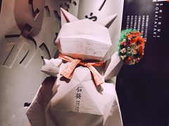 -石葵(锦业时代店)