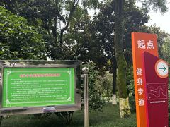 -龙头寺公园