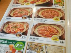 菜单-萨莉亚意式餐厅(深圳北站店)