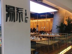 -湯系·煲汤手艺人(东二环泰禾广场店)