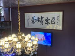 -贵州人家·酸汤火锅·20年老字号