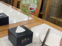 -牛街·马辈儿涮肉(牛街二店)
